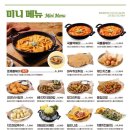 누나홀닭 (공도점) 네이버블로그