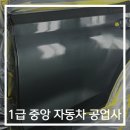 중앙자동차1급정비 이미지