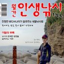 큰길낚시