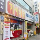 황보네먹거리 네이버블로그