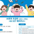 토요기타교실 이미지