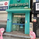 센트럴대구산부인과의원 이미지