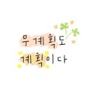 청춘미분식 - 북구 상방로 81 | 청춘미분식