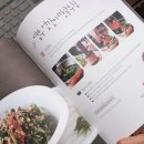 탐나는 반찬 레시피 이미지