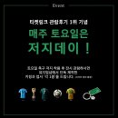 위대한 축구선수 100인 전 판교 현대백화점 전시 정보 관람 후기