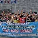 푸른솔지역아동센터 이미지