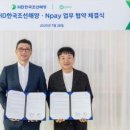 박상진8로R 이미지