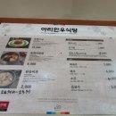 임계우리한우