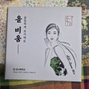 경희다나한의원 | [붓기 빼는 아이템] 얼굴 붓기빼는 방법 : 올비움 한약 내돈내산 리뷰