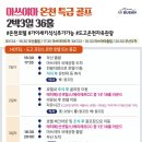 VIP골프클럽 이미지