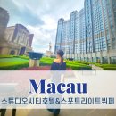 골든 스튜디오(Golden studio) | 마카오 스튜디오 시티 호텔의 모든 것 스포트라이트 뷔페