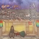 키이스케이프전주점