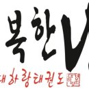 경희대하랑태권도장
