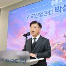 한국산업은행 비즈월드