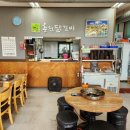 산에산에춘천닭갈비 네이버블로그