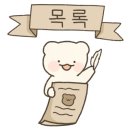 동양탁자의자 - 기장군 반송로 1407 | 동양탁자의자