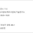 유텍주 이미지