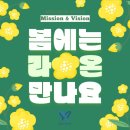 웰니스코리아 주식회사