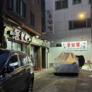 대학동-8 | [서울대벤처타운] 🐓 몽닭발 : 신림 대학동 고시촌 닭발 맛집! 내돈내산 솔직후기
