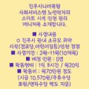 초동경로당 이미지