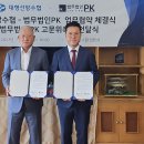 창조해양수산협동조합