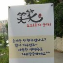 부치미네참살이 북한산 번개모임(16.7.10)-조편성추가&9행시 이벤트 진행중- 이미지