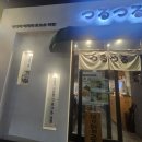 서울특별시 관악구 영림시장 이미지