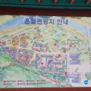 온달관광지 이미지