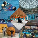 커피베이 휴먼타워점 | 인스파이어리조트 포레스트타워 디럭스킹 스플래시베이 특가로 다녀온 후기