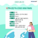 (주)하나로티앤에스 - 아산시 | (주)하나로티앤에스