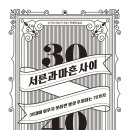 주식회사 위너스 이미지
