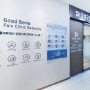 삼성본정형외과의원 이미지