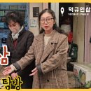 덕규인삼