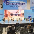 개령초등학교 이미지