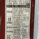 사조오양 임실공장 이미지