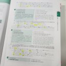 (주)서린사이언스 | [HSK6급] 중국어비전공자 10일만에 찐독학 합격한 후기 :: 교재(인강X) / 벼락치기공부법