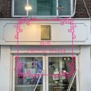 강남치매안심센터 공영노외 | [화연 그림으로 만나다] 강남미술공방 강남성인미술 화연 원데이클래스 후기