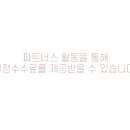 해즈브로코리아 유한회사 이미지