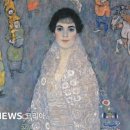 용포상회 | 클림트 <엘리자베스 레더러의 초상> 근현대 미술 경매 최고가. 3480억원