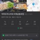 국제금융로6길 이미지