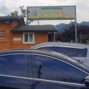 뚝방가든 이미지