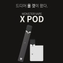 시가밸리전자담배