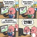 크린토피아롯데 - 안산시 단원구 달미로 64 | 12월 세 번째 근황 (주식 공부 맥도날드 당근 마켓 크린토피아 이용 후기)