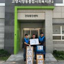 GS25 고양 데일리와이