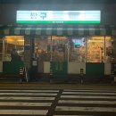 짱구포차 | 광안리 술집 레트로감성 회, 국밥, 분식 &#34;짱구포차&#34; 내돈내산