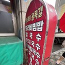 민서네식당