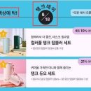 (주)광주신세계이마트 - 1608 | (주)광주신세계이마트