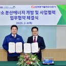 동서개발주