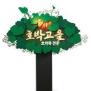 미경사 - 서산시 부춘4로 15 | 미경사