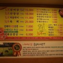 노적봉한우 이미지